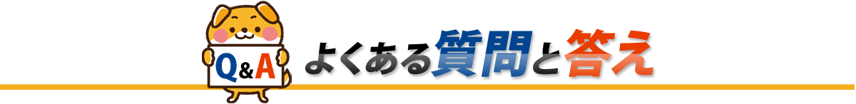 水まわりの修理に関するよくある質問と答え