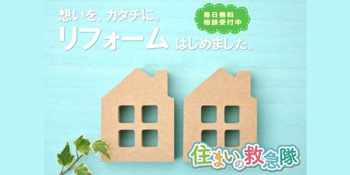 急な排水詰まり水漏れ修理、そんな時は0120-225-990までお電話を！